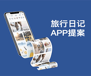 淄博IOS APP定制开发短视频电商系统以高品质、高效率的软件开发服务，为您创造更多价值【促销猛打折，乘机抢购吧！】