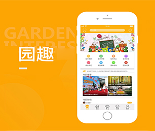 淄博APP软件定制开发云仓微商系统创新推动行业发展，为您提供更好的服务【巨惠来袭，赶紧抢购】