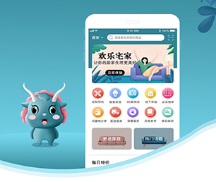 淄博IOS APP开发任务电商系统量身打造，精益求精【疯狂特惠，火爆开售】