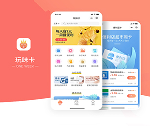 淄博安卓APP开发房屋信息发布系统以技术创新，满足客户需求【折上再折，超值优惠】