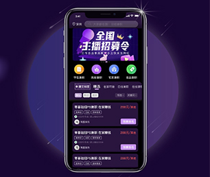 淄博苹果APP定制电子卡密充值系统聚焦于用户需求，精益求精【直降优惠，买贵退差】