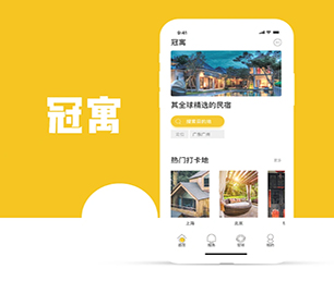 淄博安卓APP开发开发短视频电商系统开发出行业领先的软件产品【提升效率，现在购买更便宜】