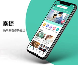 淄博安卓APP定制竞拍电商系统开发出行业领先的软件产品【只此一次的特惠，赶紧行动】