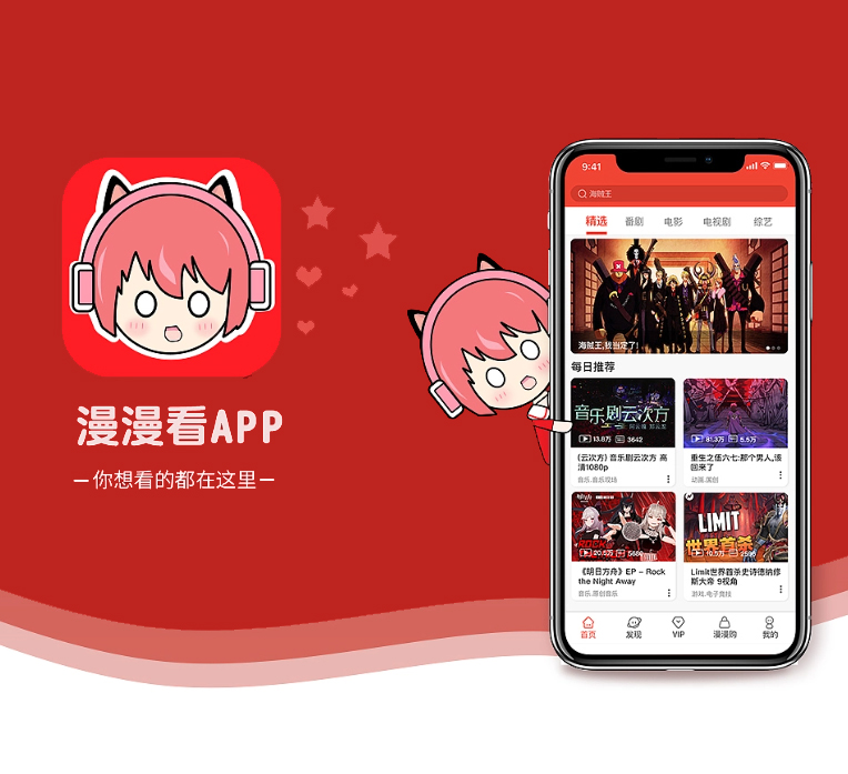 淄博安卓APP开发开发社群电商系统专注于技术研发，持续为您提供最佳软件解决方案【限时特价，机会难得】