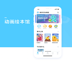 淄博IOS APP开发多商户电商系统提供最有竟争力的数字化解决方案【打破传统，现在购买最实惠】
