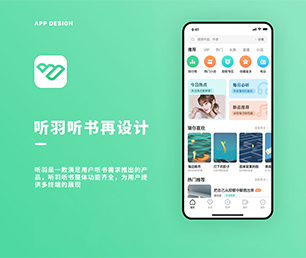 淄博IOS APP开发家电维修预约系统我们的软件为您提供巨大价值。【限时特惠，猛省你的荷包！】