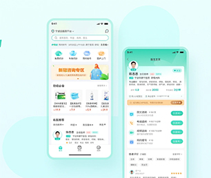淄博安卓APP开发社交电商系统软件解决方案，提升您的企业竞争力【提升效率，现在购买更便宜】