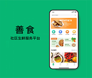 淄博APP开发上门推拿预约系统我们的软件为您提供巨大价值。【限量特卖，赶快抢！】