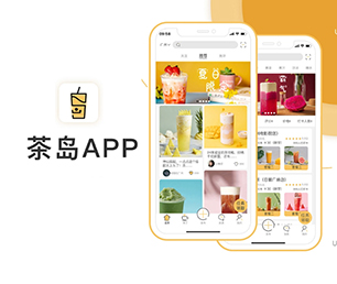 淄博IOS APP定制开发团购电商系统以用户为中心，以创新为动力【多重折扣，让您更省钱】